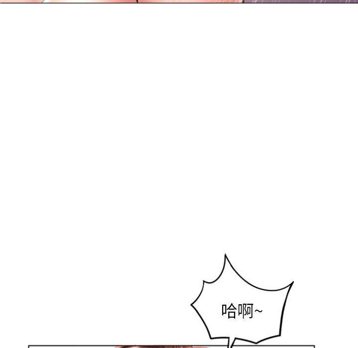 漫画韩国 隔壁的她   - 立即阅读 第21話第52漫画图片