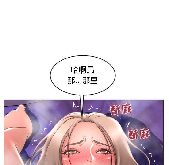 韩漫H漫画 隔壁的她  - 点击阅读 第21话 86