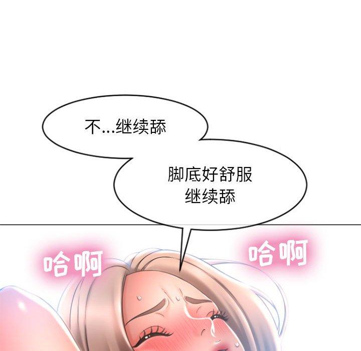 韩漫H漫画 隔壁的她  - 点击阅读 第21话 90