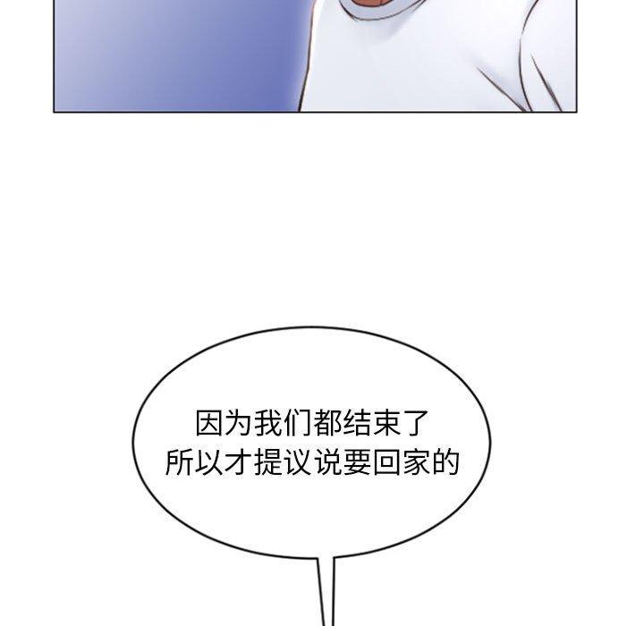 漫画韩国 隔壁的她   - 立即阅读 第22話第34漫画图片