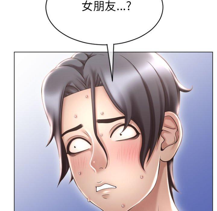 隔壁的她 在线观看 第22話 漫画图片44