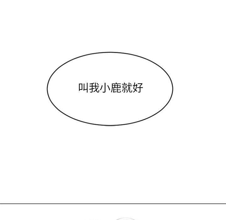 隔壁的她 在线观看 第22話 漫画图片81