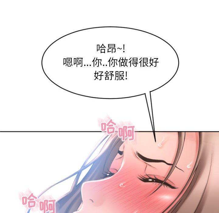 隔壁的她 在线观看 第22話 漫画图片116