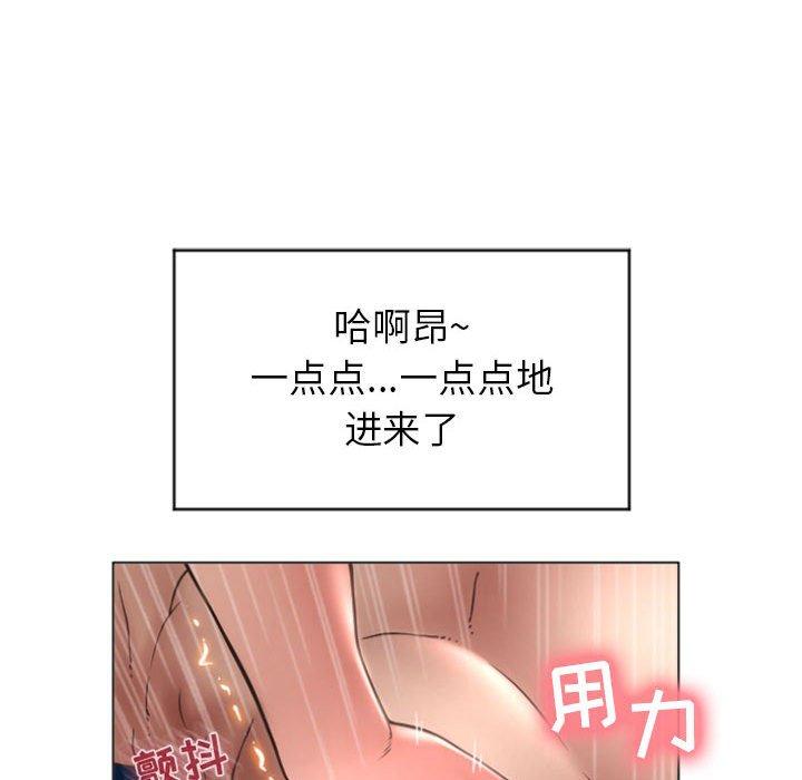 漫画韩国 隔壁的她   - 立即阅读 第22話第137漫画图片