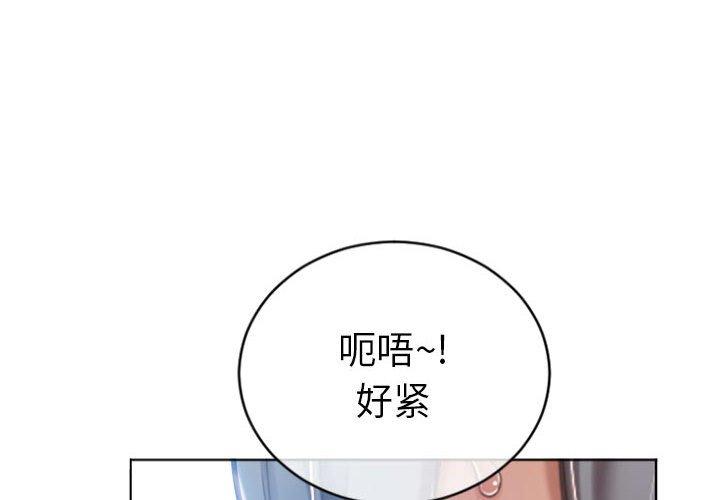 韩漫H漫画 隔壁的她  - 点击阅读 第23话 4