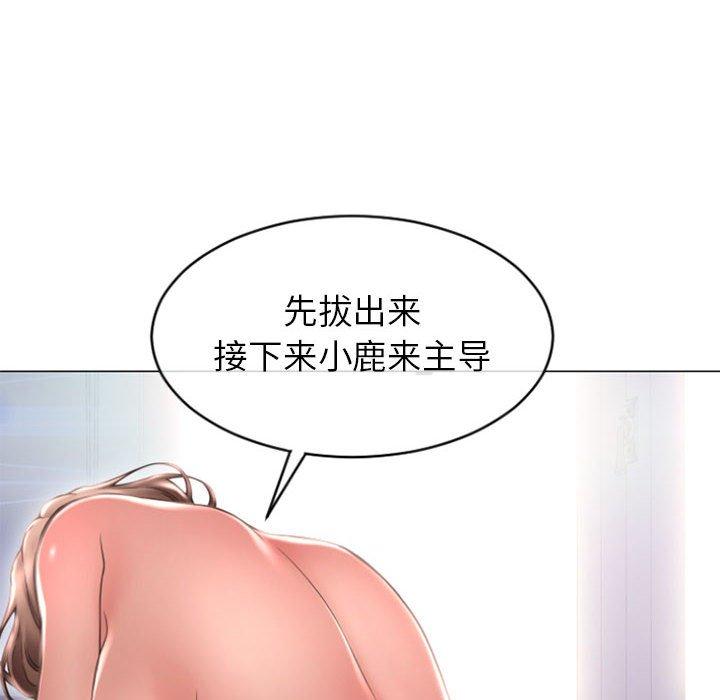 隔壁的她 在线观看 第23話 漫画图片82