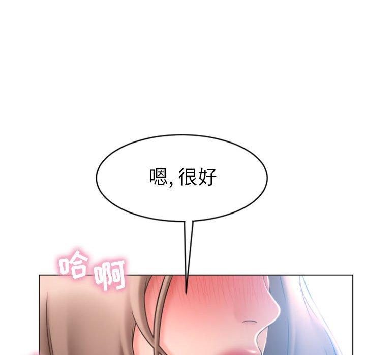 韩漫H漫画 隔壁的她  - 点击阅读 第23话 89