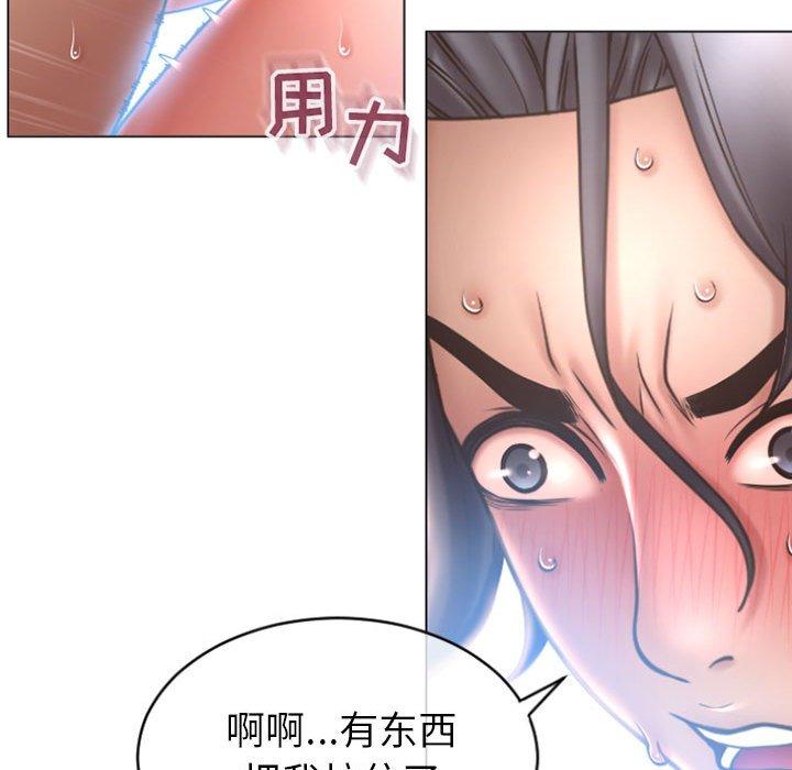 漫画韩国 隔壁的她   - 立即阅读 第24話第38漫画图片