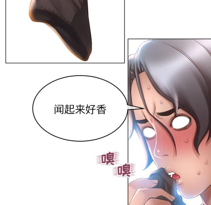 隔壁的她 在线观看 第24話 漫画图片60