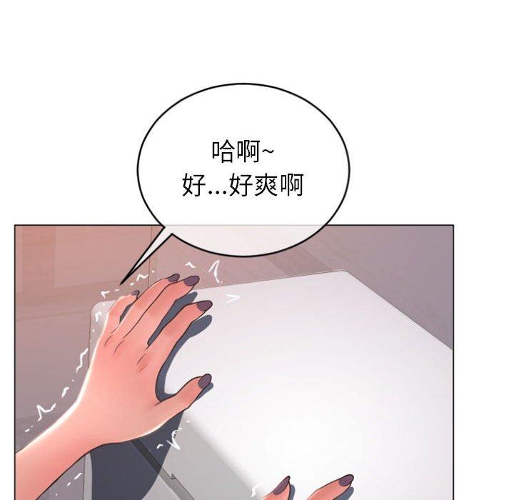 漫画韩国 隔壁的她   - 立即阅读 第24話第115漫画图片