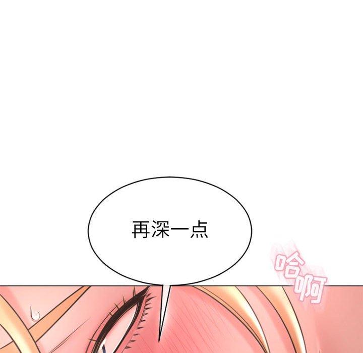 隔壁的她 在线观看 第24話 漫画图片117