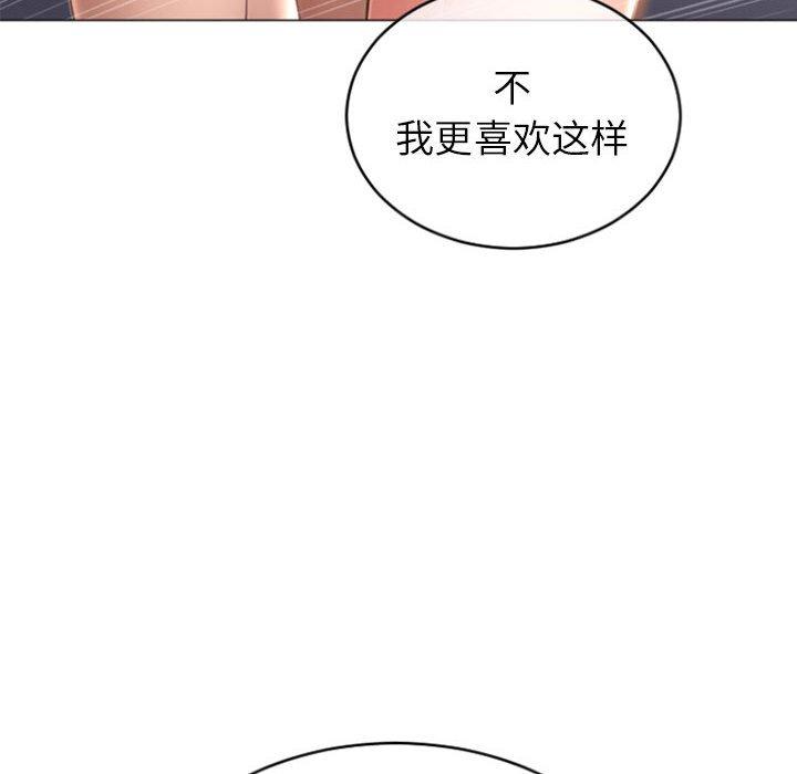 韩漫H漫画 隔壁的她  - 点击阅读 第24话 143