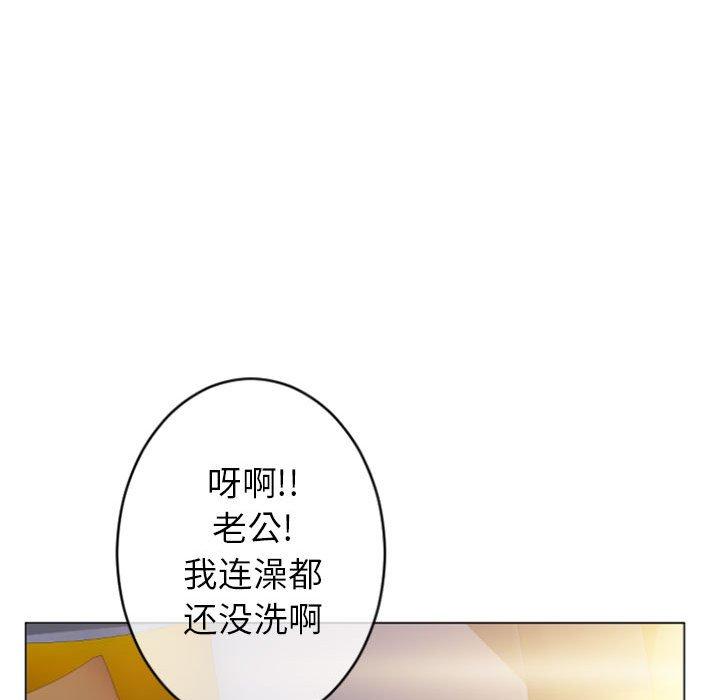 隔壁的她 在线观看 第25話 漫画图片130