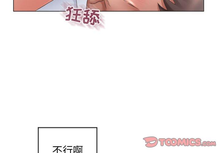 漫画韩国 隔壁的她   - 立即阅读 第26話第3漫画图片