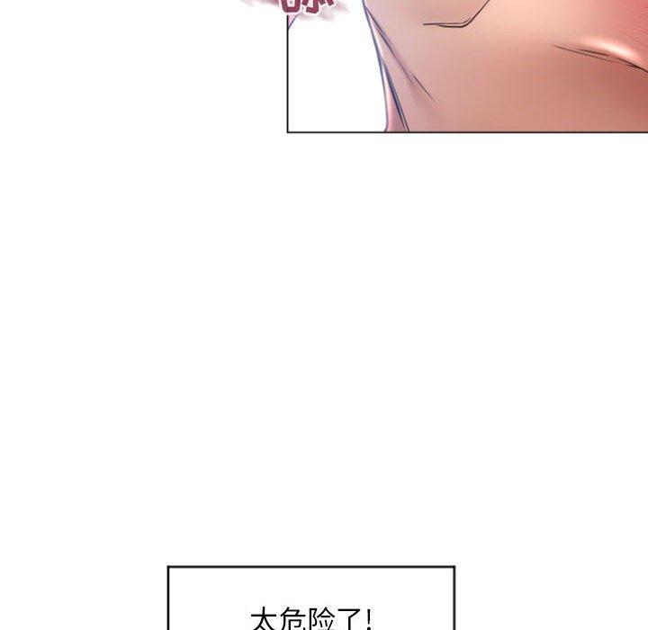 隔壁的她 在线观看 第26話 漫画图片47