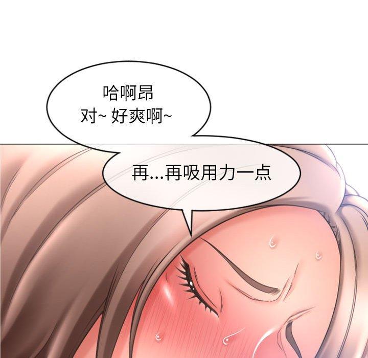 韩漫H漫画 隔壁的她  - 点击阅读 第26话 54