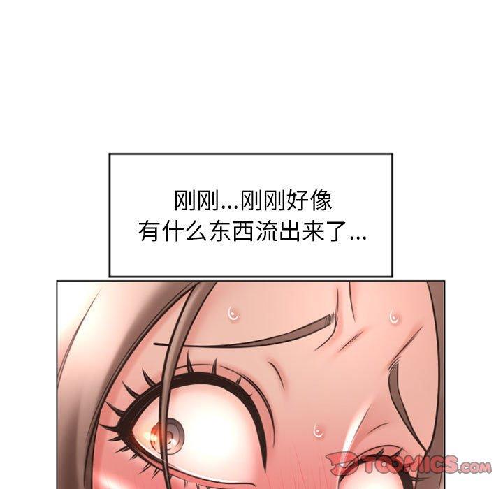 韩漫H漫画 隔壁的她  - 点击阅读 第26话 75