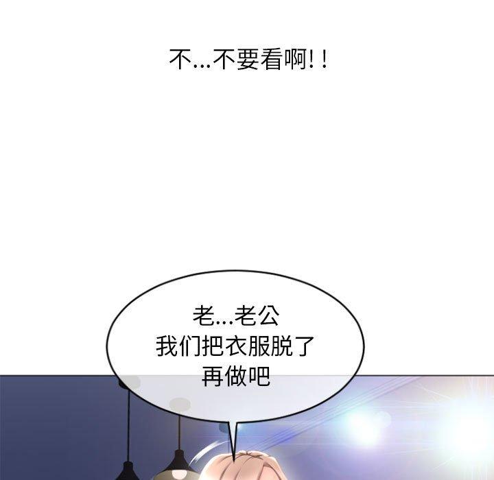 韩漫H漫画 隔壁的她  - 点击阅读 第26话 77