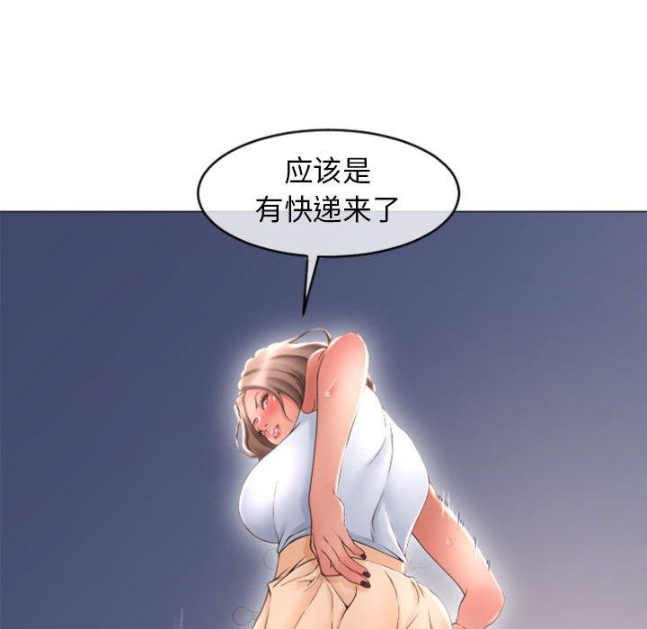 隔壁的她 在线观看 第26話 漫画图片98