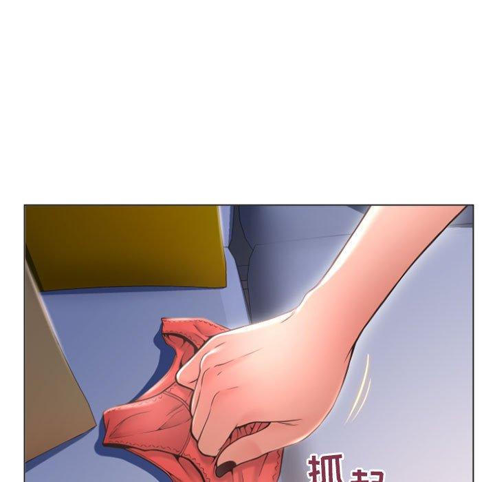 隔壁的她 在线观看 第26話 漫画图片109