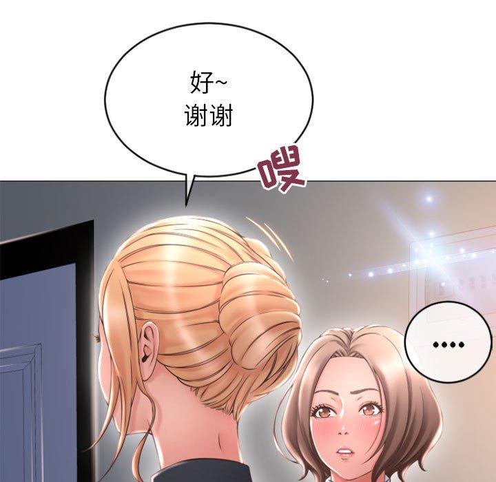 隔壁的她 在线观看 第26話 漫画图片130