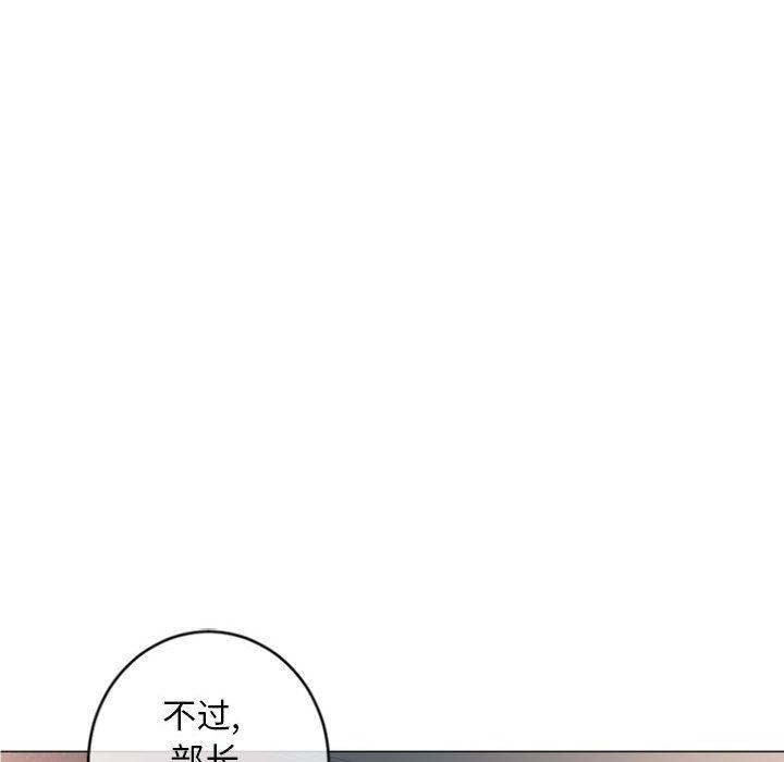 隔壁的她 在线观看 第26話 漫画图片136