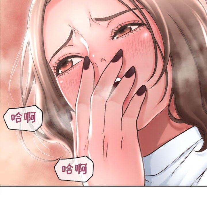 漫画韩国 隔壁的她   - 立即阅读 第26話第146漫画图片