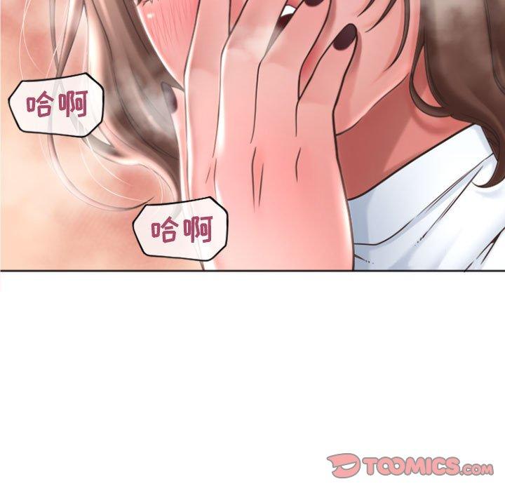 韩漫H漫画 隔壁的她  - 点击阅读 第27话 9