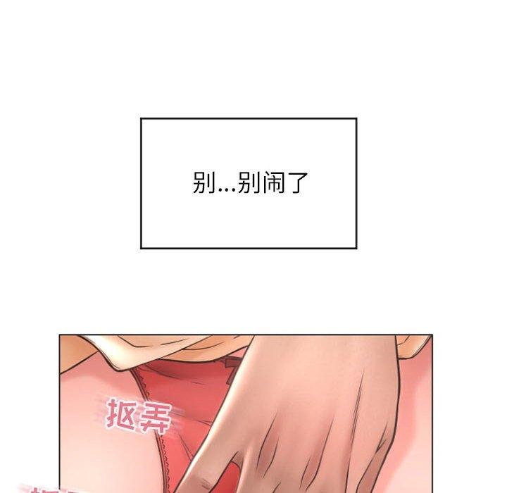 隔壁的她 在线观看 第27話 漫画图片14