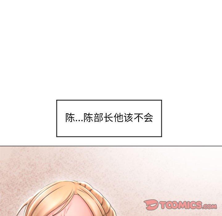 漫画韩国 隔壁的她   - 立即阅读 第27話第33漫画图片