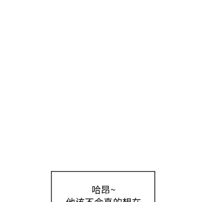 韩漫H漫画 隔壁的她  - 点击阅读 第27话 35