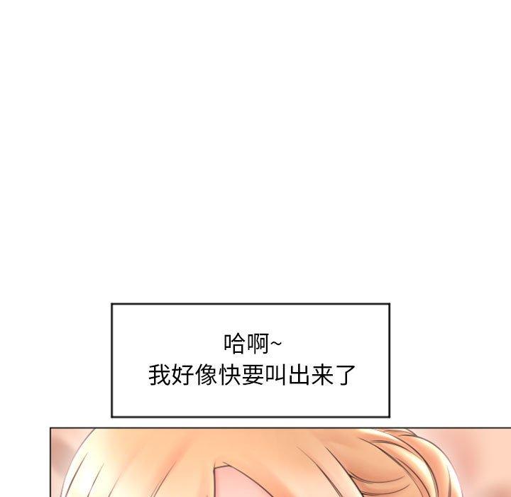 隔壁的她 在线观看 第27話 漫画图片40