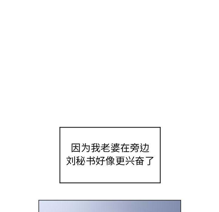 韩漫H漫画 隔壁的她  - 点击阅读 第27话 42