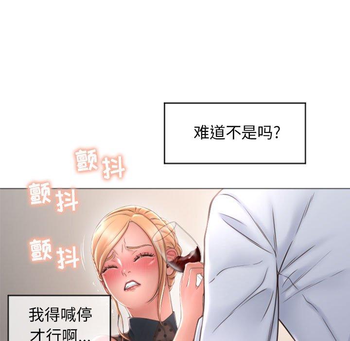 隔壁的她 在线观看 第27話 漫画图片46