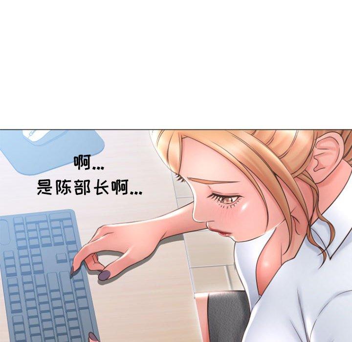 隔壁的她 在线观看 第27話 漫画图片55