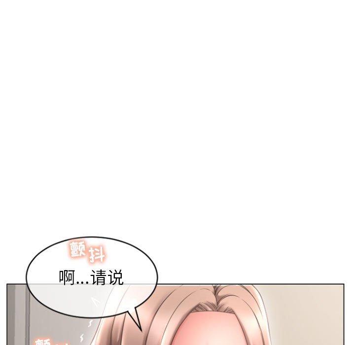 隔壁的她 在线观看 第27話 漫画图片113