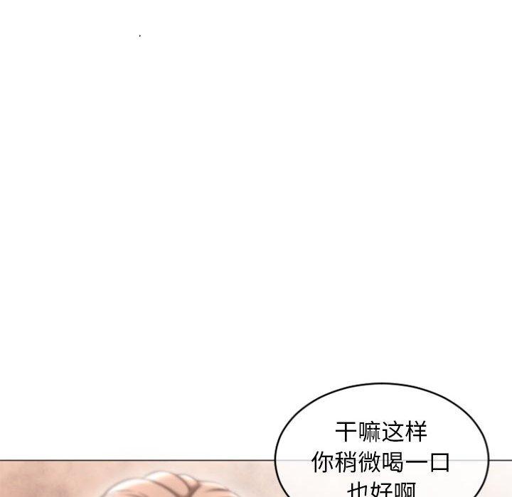 漫画韩国 隔壁的她   - 立即阅读 第27話第127漫画图片