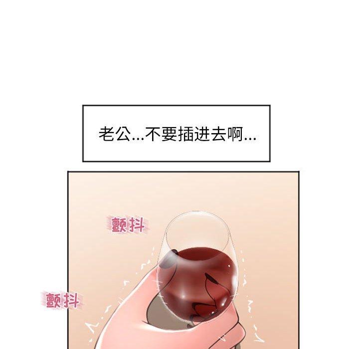 隔壁的她 在线观看 第27話 漫画图片133