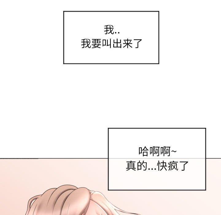 韩漫H漫画 隔壁的她  - 点击阅读 第27话 136