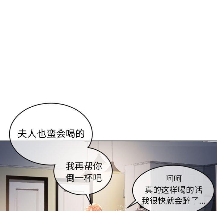 韩漫H漫画 隔壁的她  - 点击阅读 第28话 7