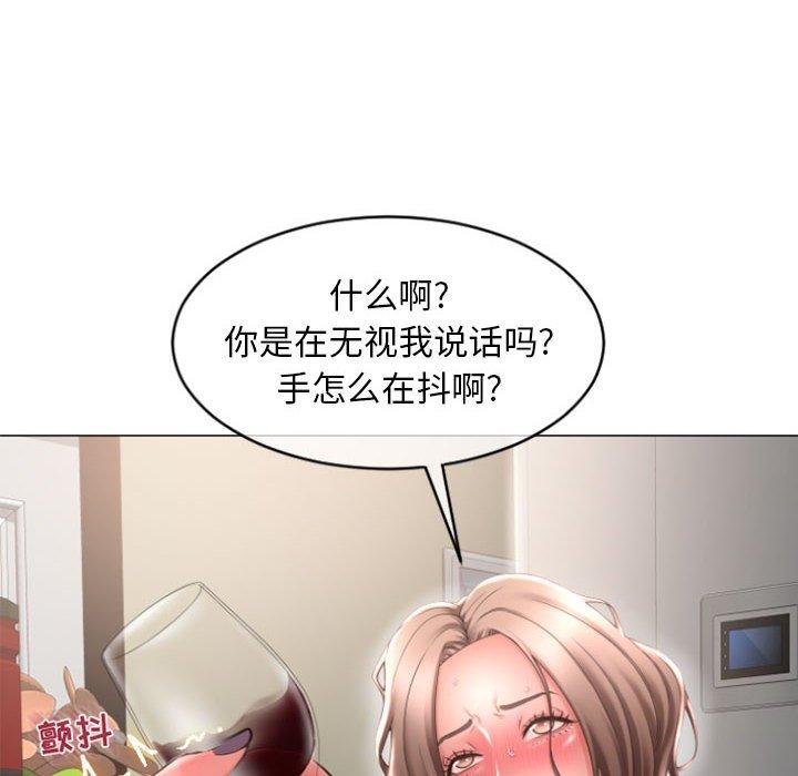 隔壁的她 在线观看 第28話 漫画图片20