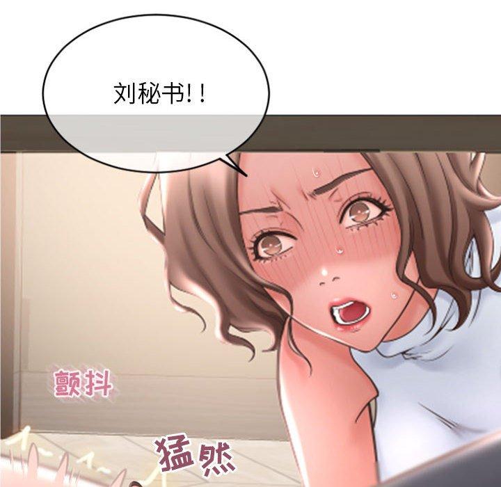 隔壁的她 在线观看 第28話 漫画图片46