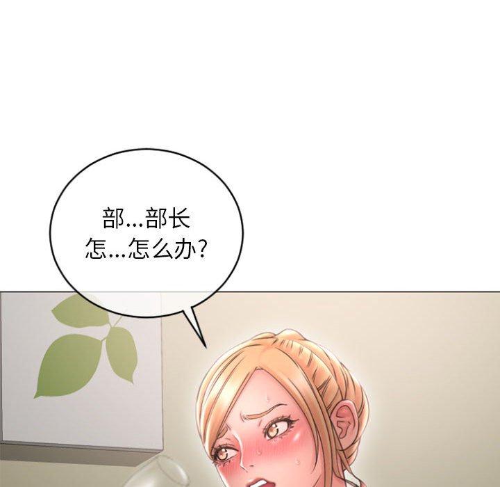 隔壁的她漫画 免费阅读 第28话 55.jpg