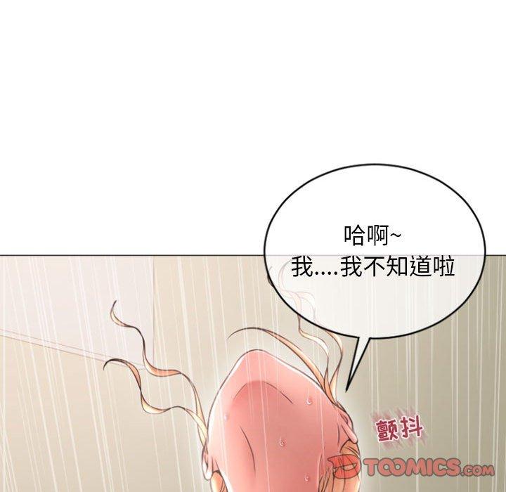 隔壁的她漫画 免费阅读 第28话 75.jpg