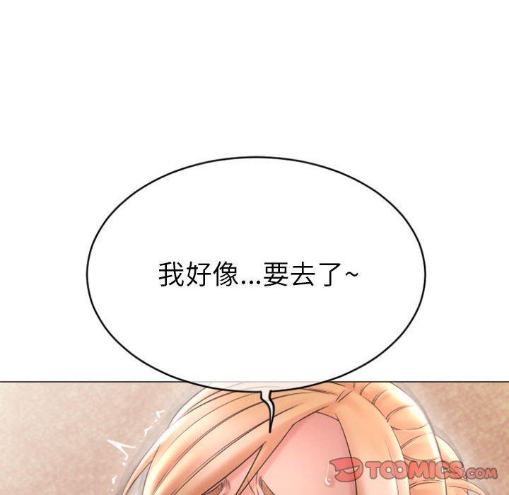 漫画韩国 隔壁的她   - 立即阅读 第28話第111漫画图片