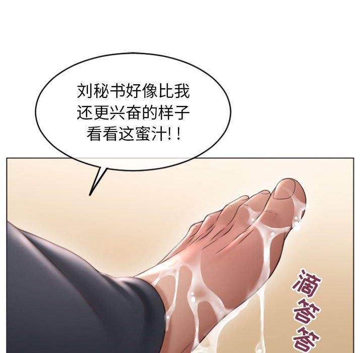 漫画韩国 隔壁的她   - 立即阅读 第28話第124漫画图片