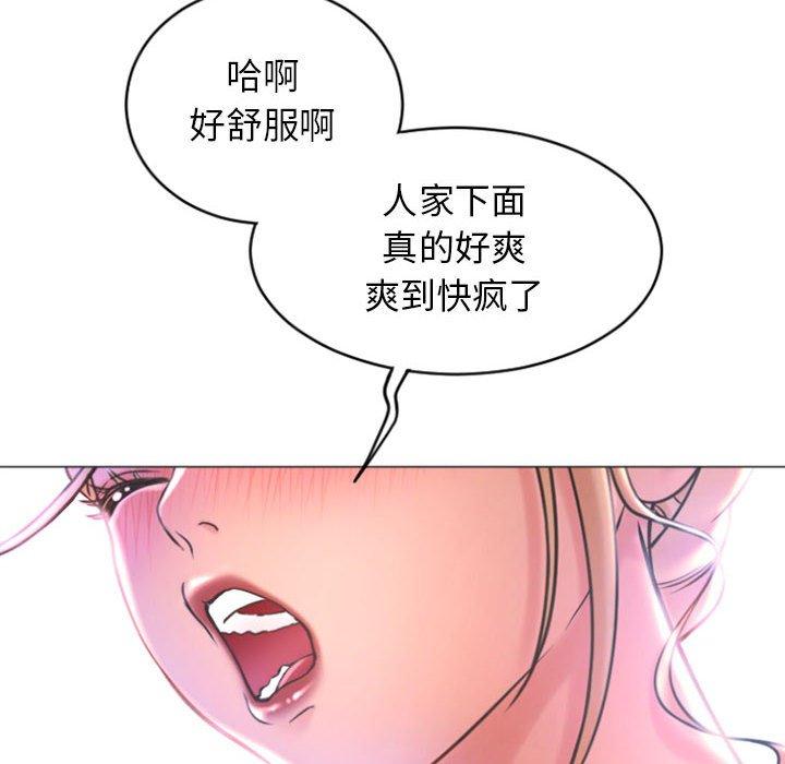 韩漫H漫画 隔壁的她  - 点击阅读 第29话 14