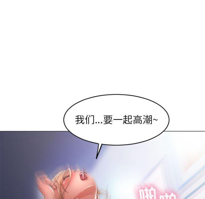 韩漫H漫画 隔壁的她  - 点击阅读 第29话 19