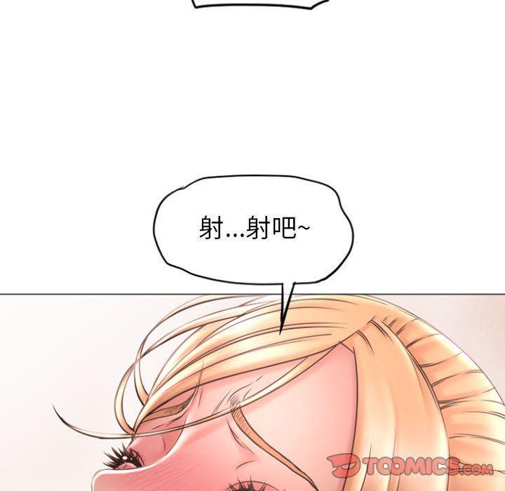 隔壁的她 在线观看 第29話 漫画图片30