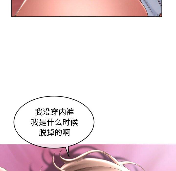 隔壁的她 在线观看 第29話 漫画图片51